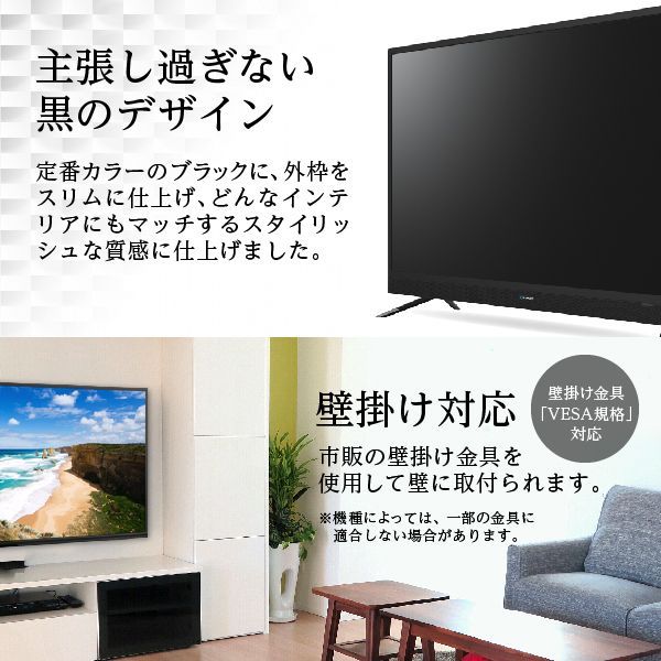 24V型 HD液晶テレビ 24V型 maxzen｜【公式】CLAS（クラス）家具・家電