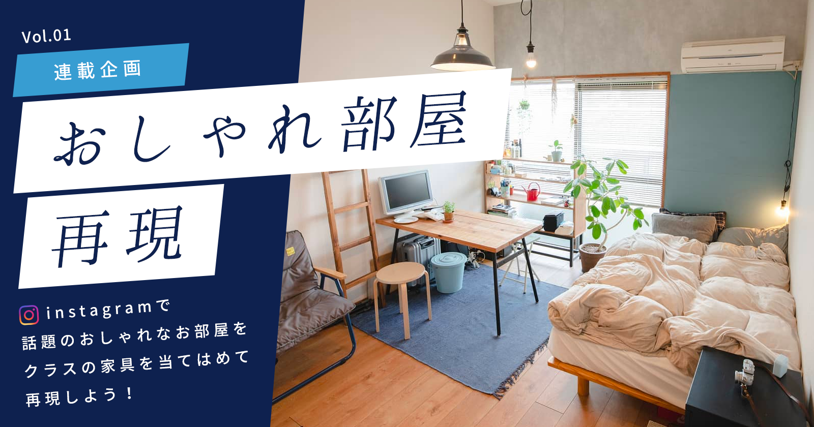 代替