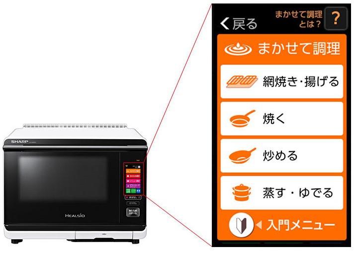 SHARP オーブンレンジ ヘルシオ AX-AW500 SHARP / シャープの