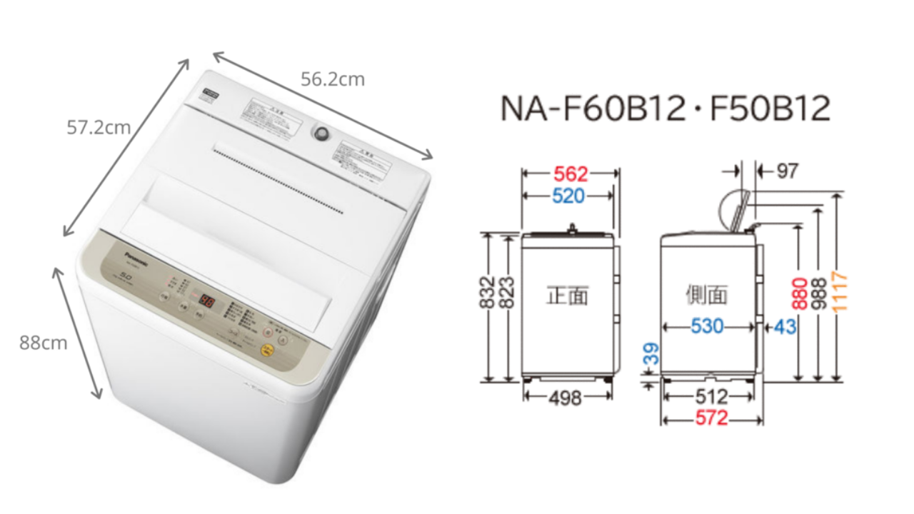 7232◀設置まで対応 Panasonic　最新モデル　洗濯機　5㌔ 全自動洗濯機Fシリーズ | 洗濯機・衣類乾燥機 | Panasonic