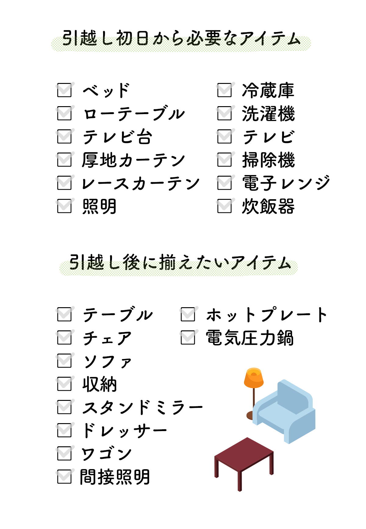 画像_2