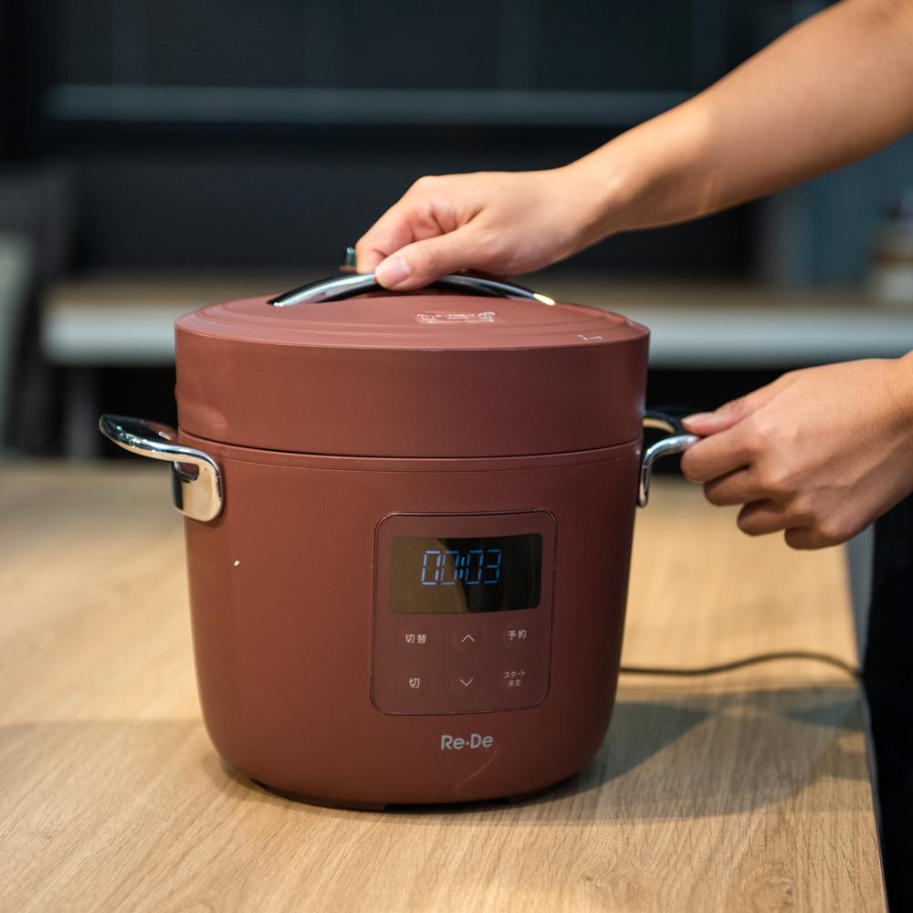 おすすめホームパーティー家電 Re・De Pot 電気圧力鍋 詳細