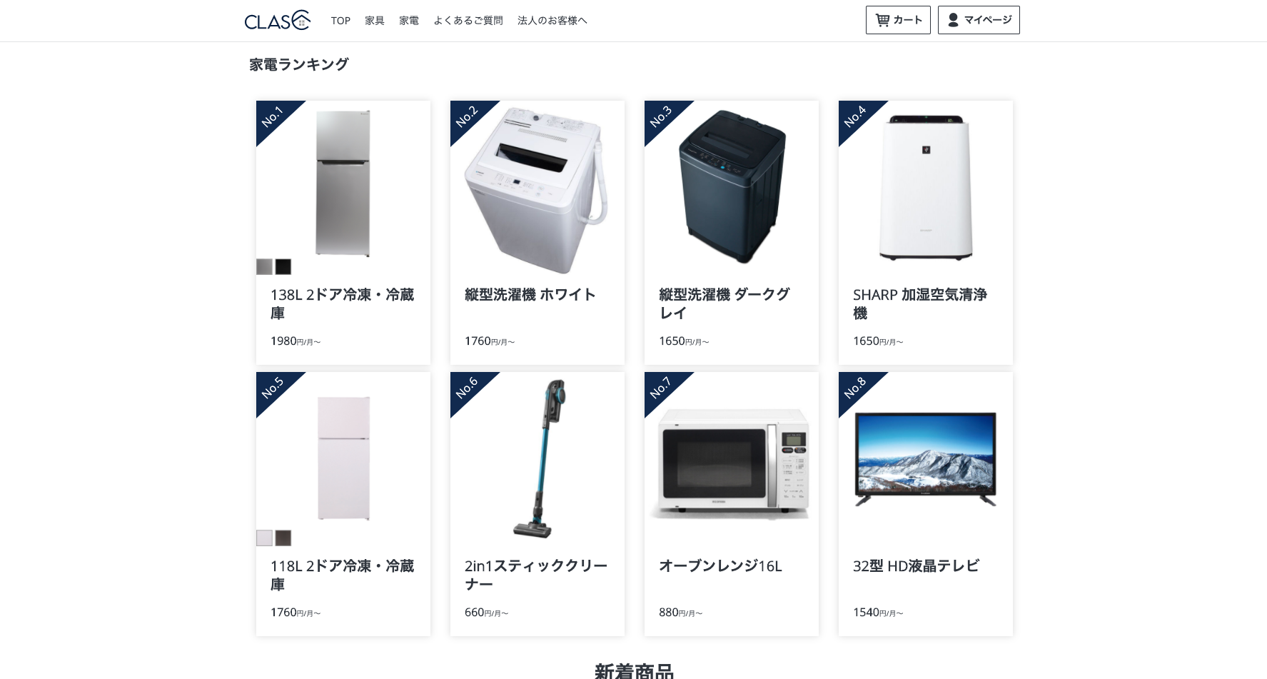 サイトトップ