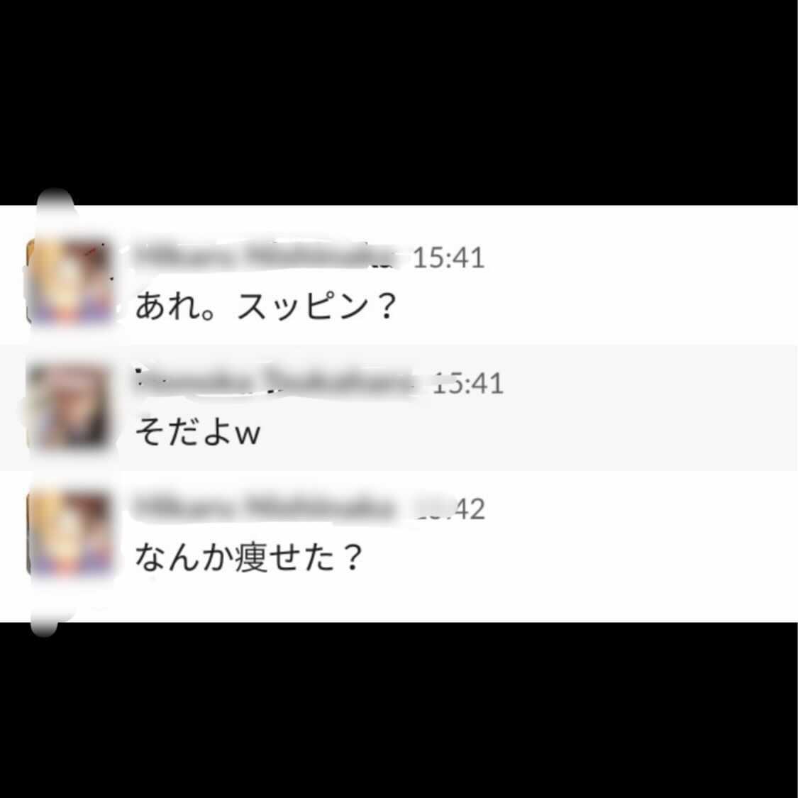 メディリフト ver.ささげ