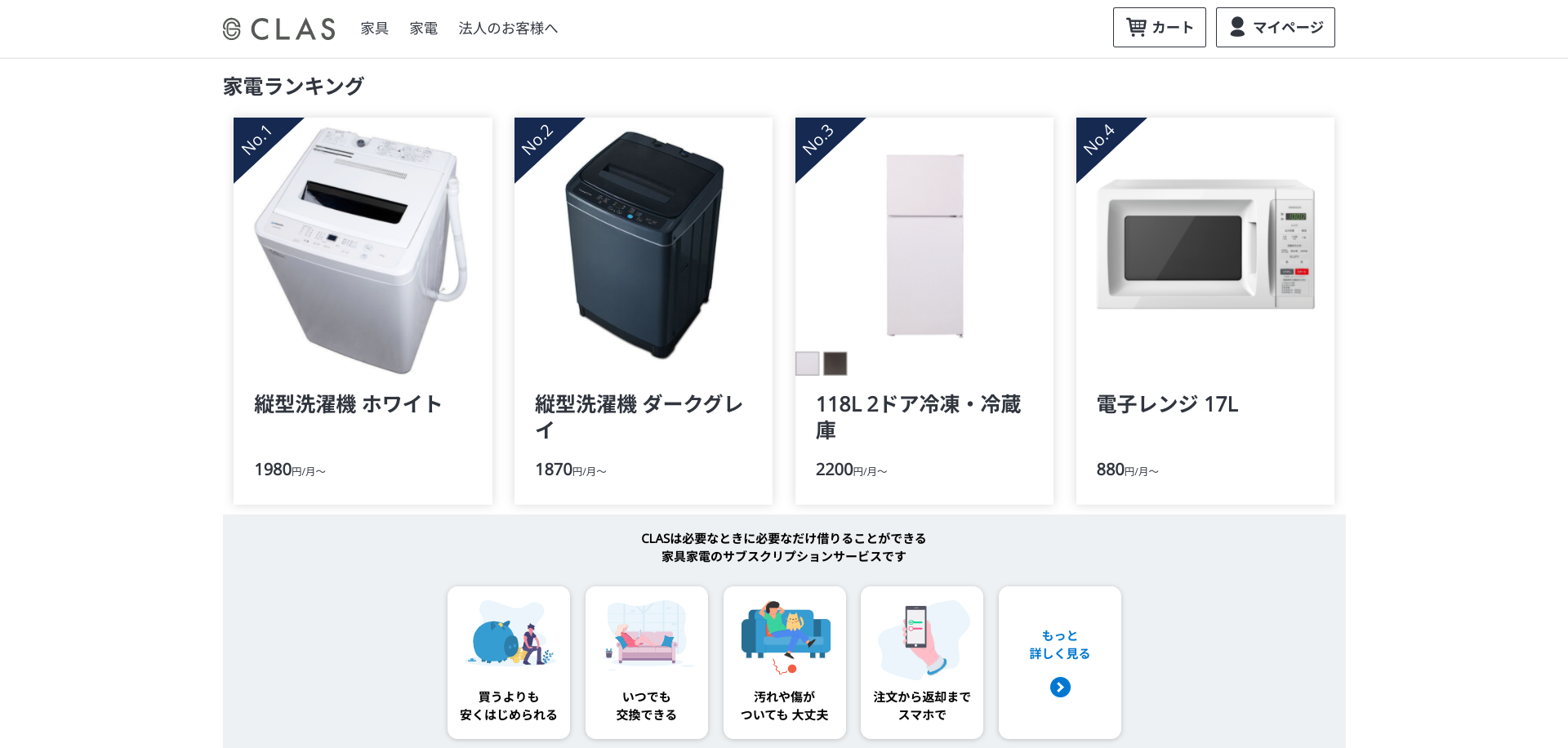 サイトトップ｜低温調理器とは、メリット・デメリット"