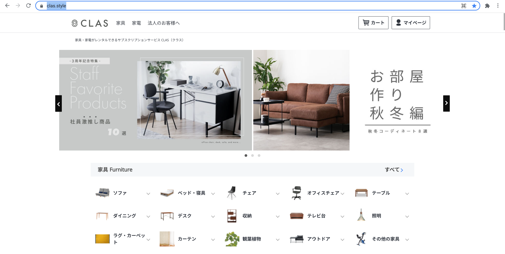 TO｜棚・本棚のおしゃれな飾り方のコツP