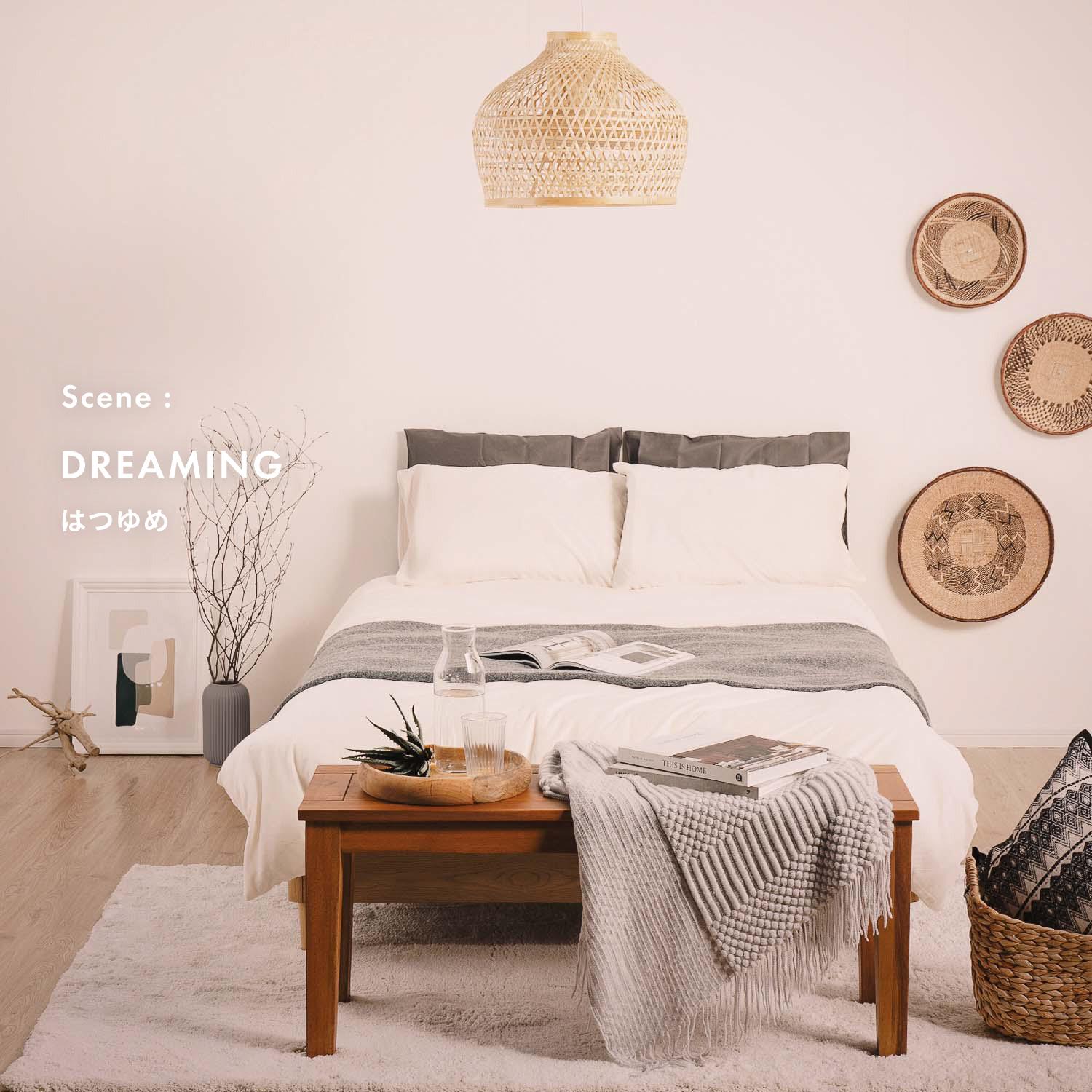 ベッドルームのコーディネート