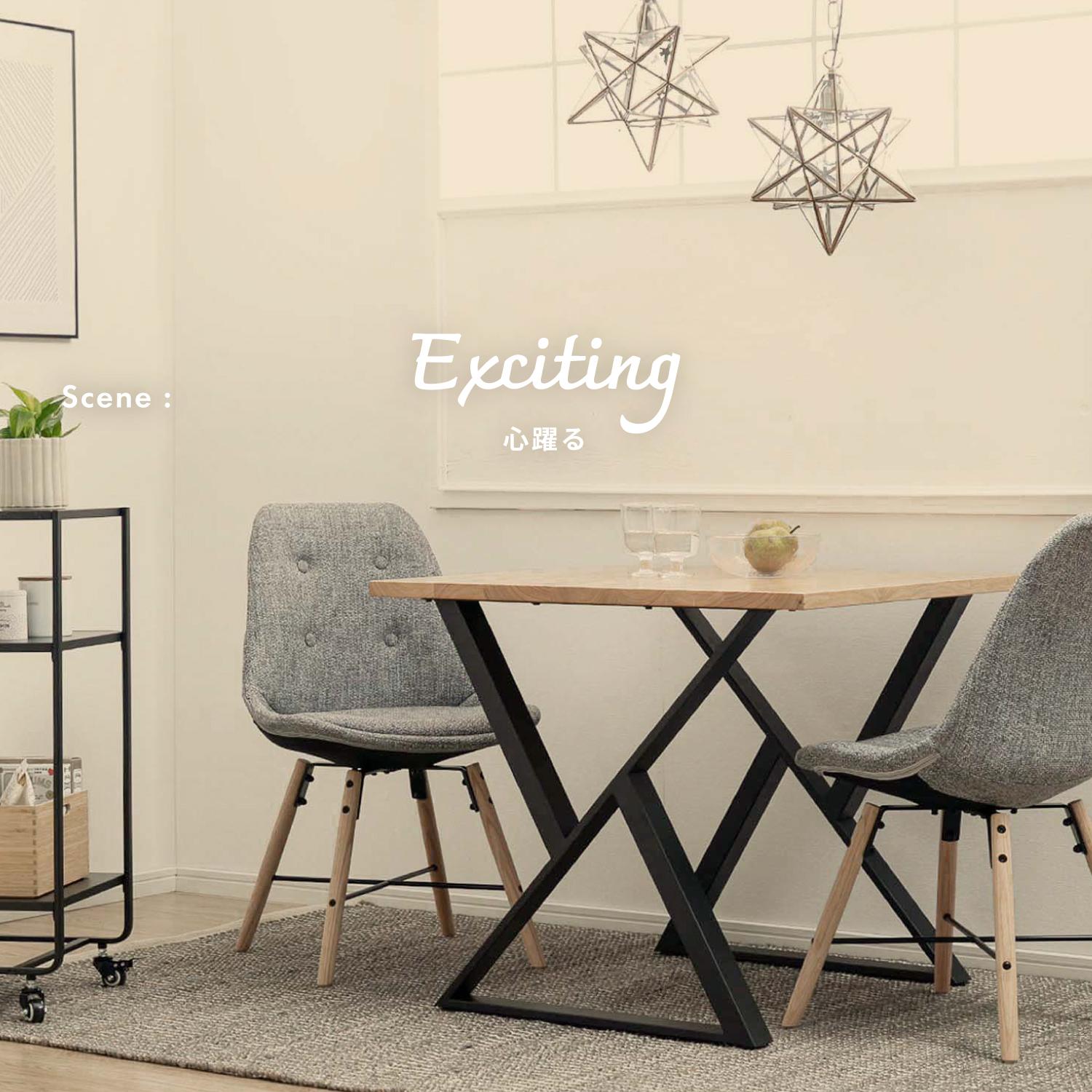 理想の部屋づくり