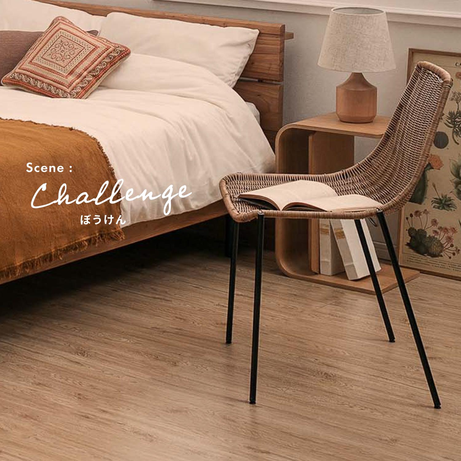 アースカラーの シンプルなお部屋