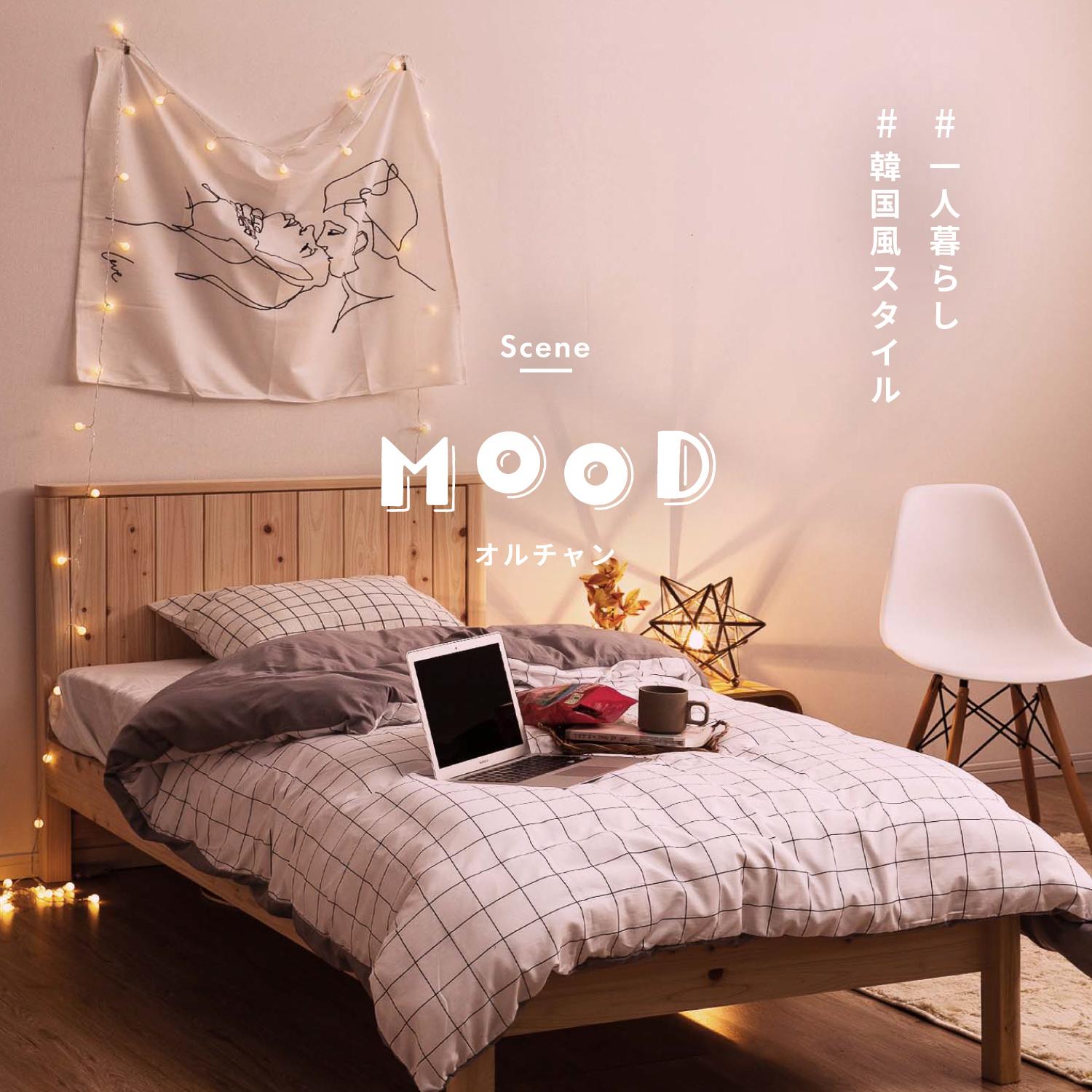 韓国風の ホワイトなお部屋