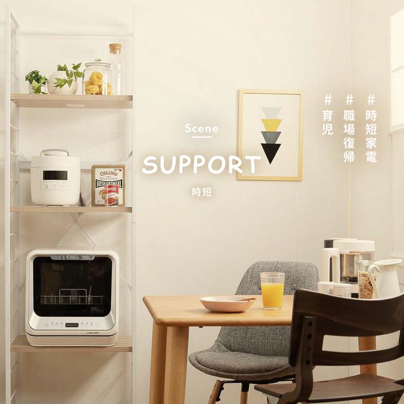 共働きをささえるコーディネート