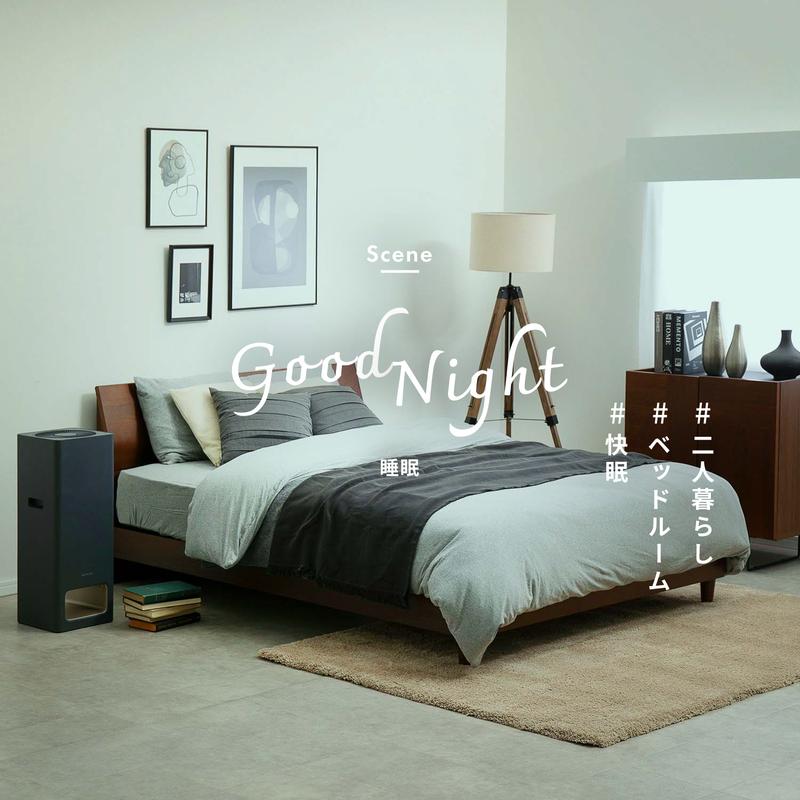 寝室に置く空気清浄機