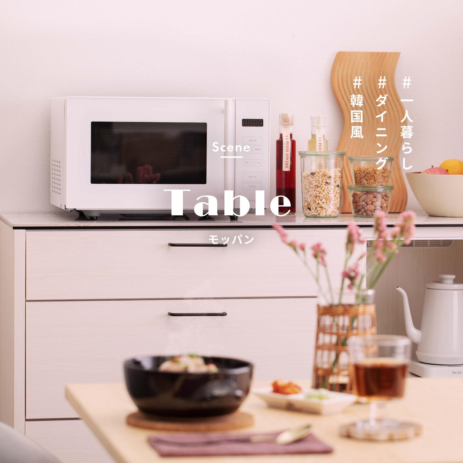 ホワイトとピンクで フェミニンな ダイニングキッチン