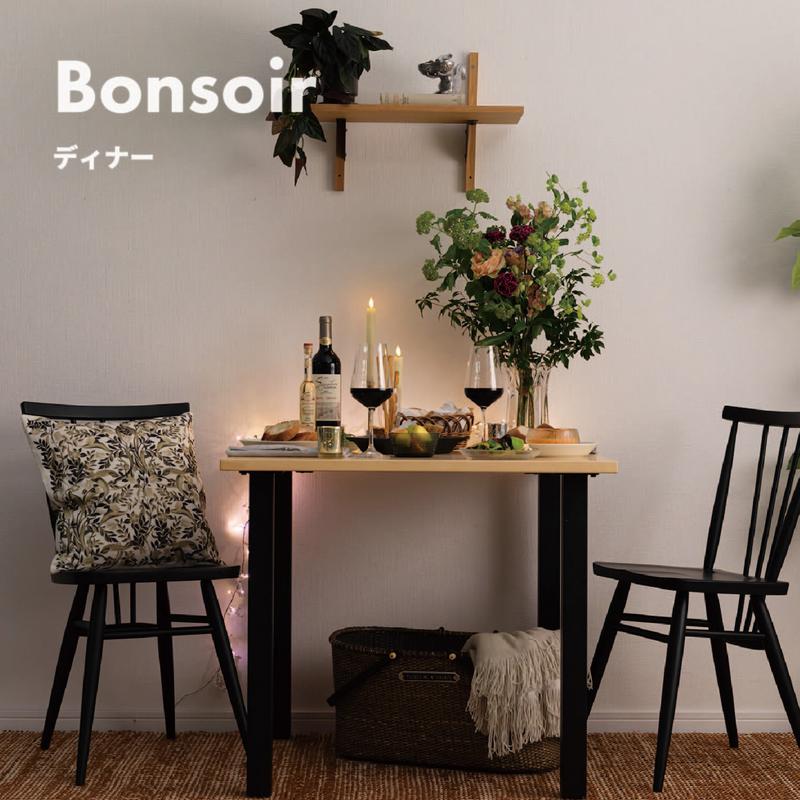 パリのカフェで夕食を楽しむダイニング