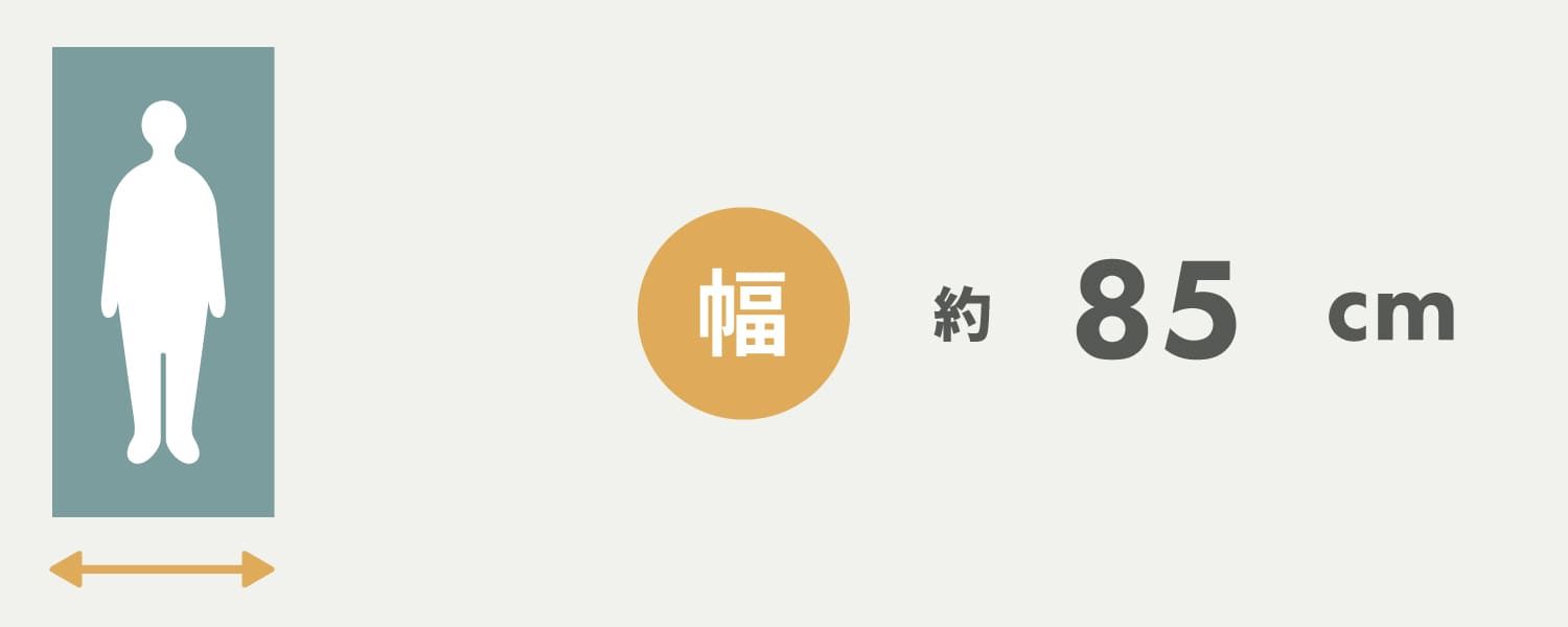 セミシングル