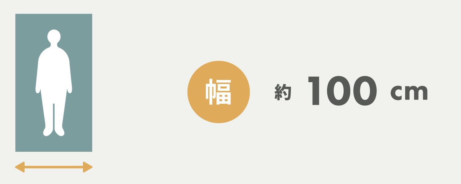 シングル