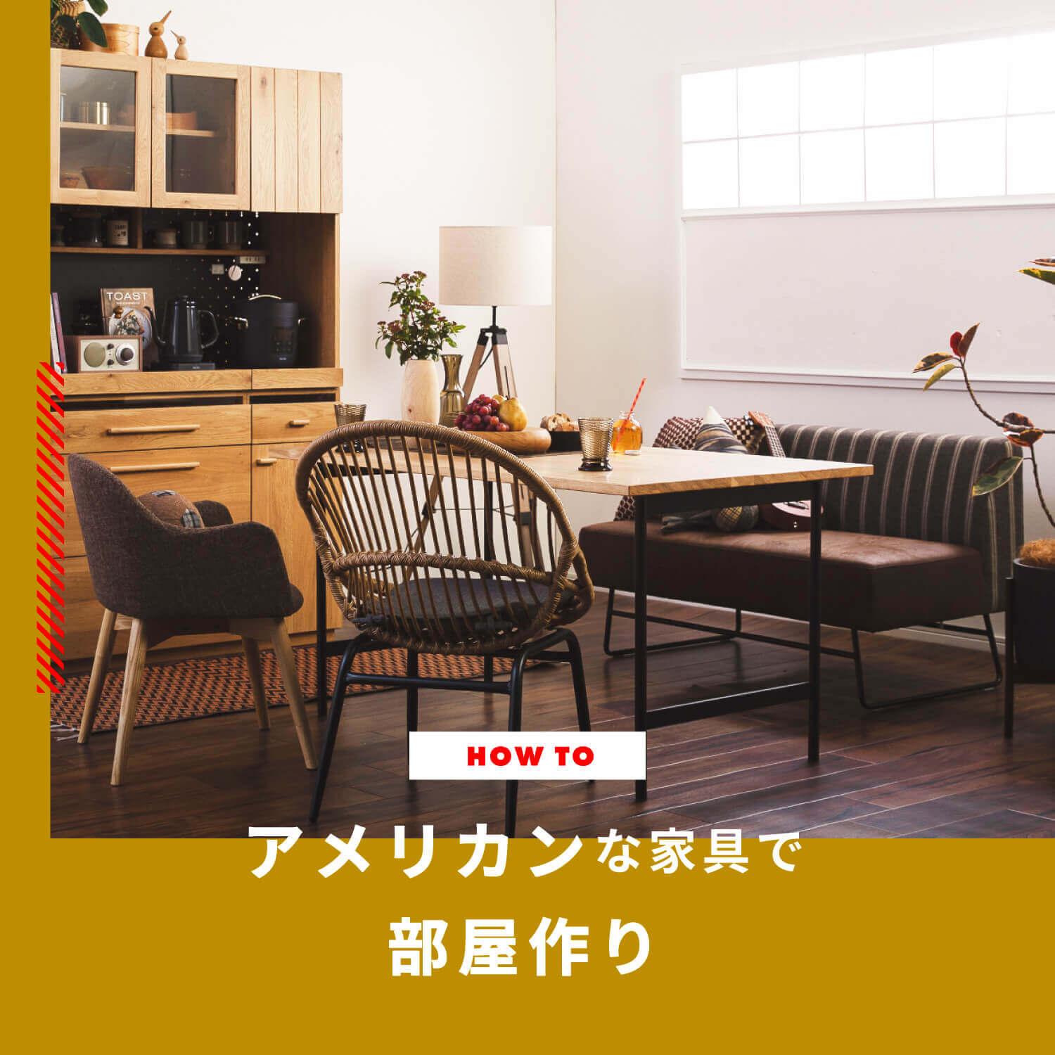 部屋