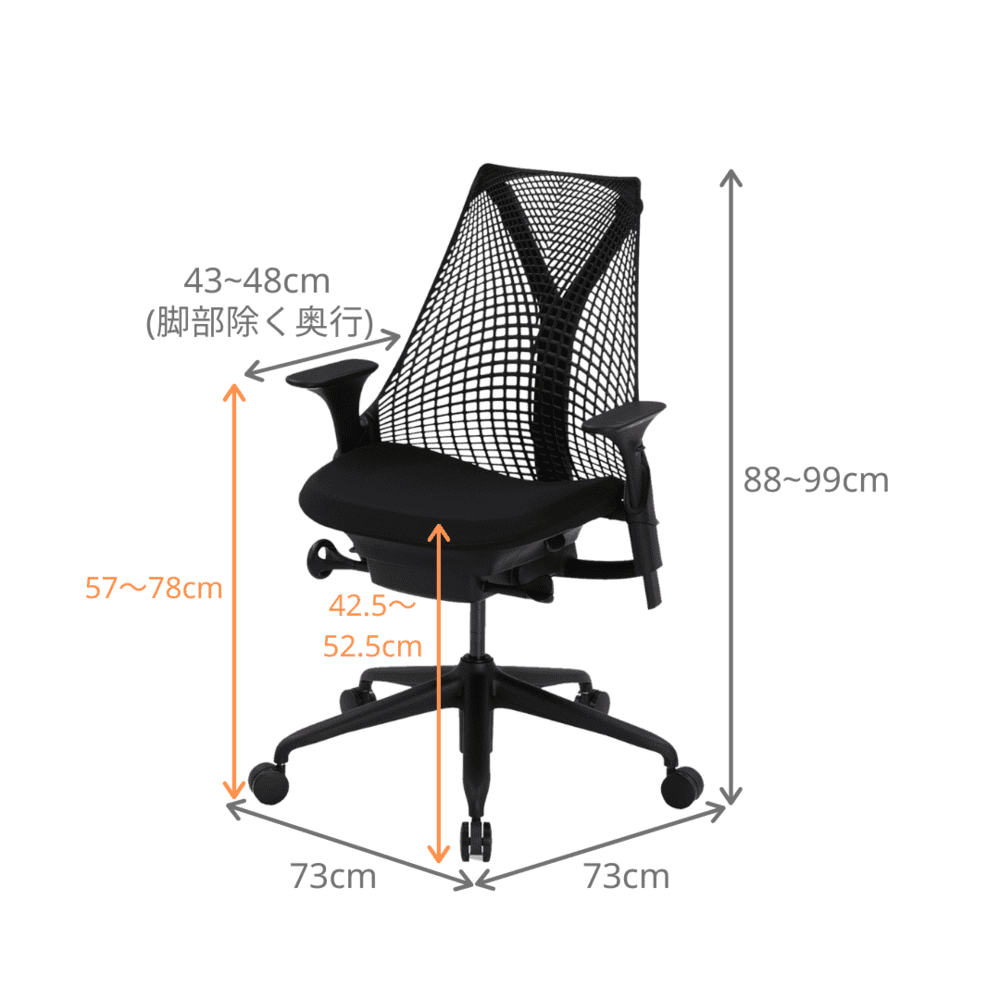 家具メーカーはハーマンミラーのデスクチェア
