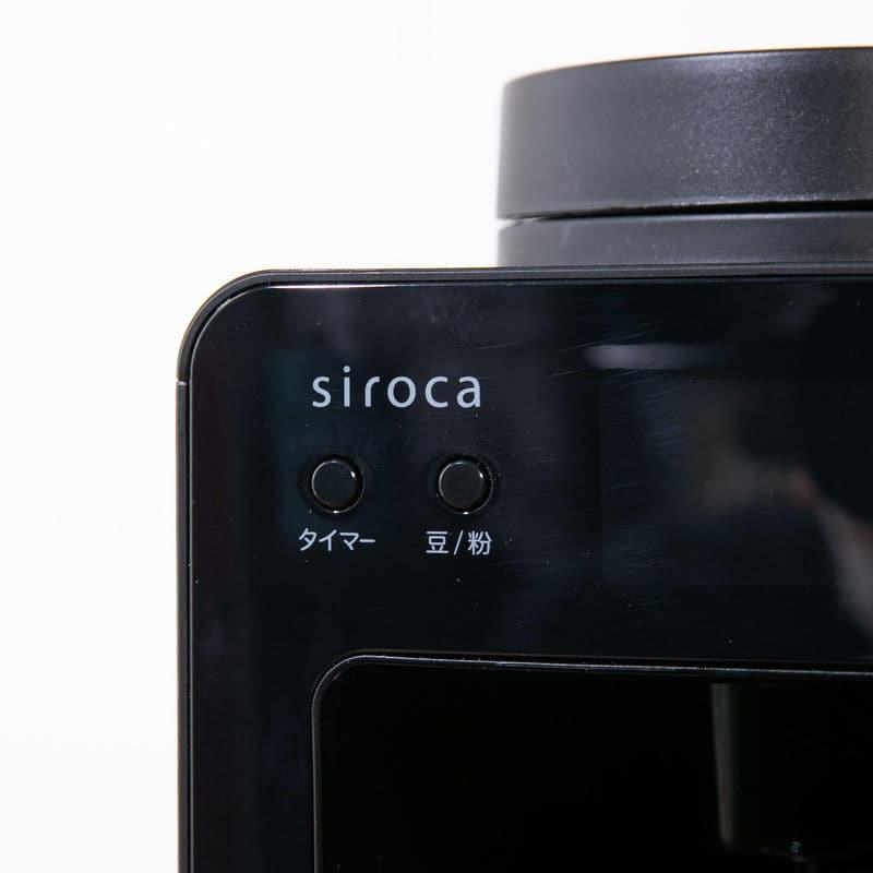 シロカとは人気家電ブランド