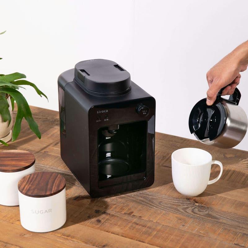 シロカのコーヒーメーカーsiroca全自動コーヒーメーカー