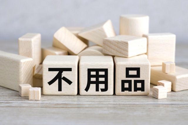 一人暮らしの引っ越し費用を抑える方法