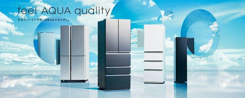 人気メーカーAQUAの冷蔵庫