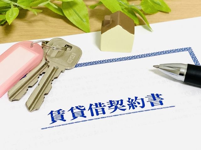 一人暮らしの初期費用で最低限必要な賃貸契約費