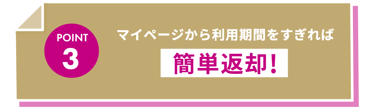 5つのポイント