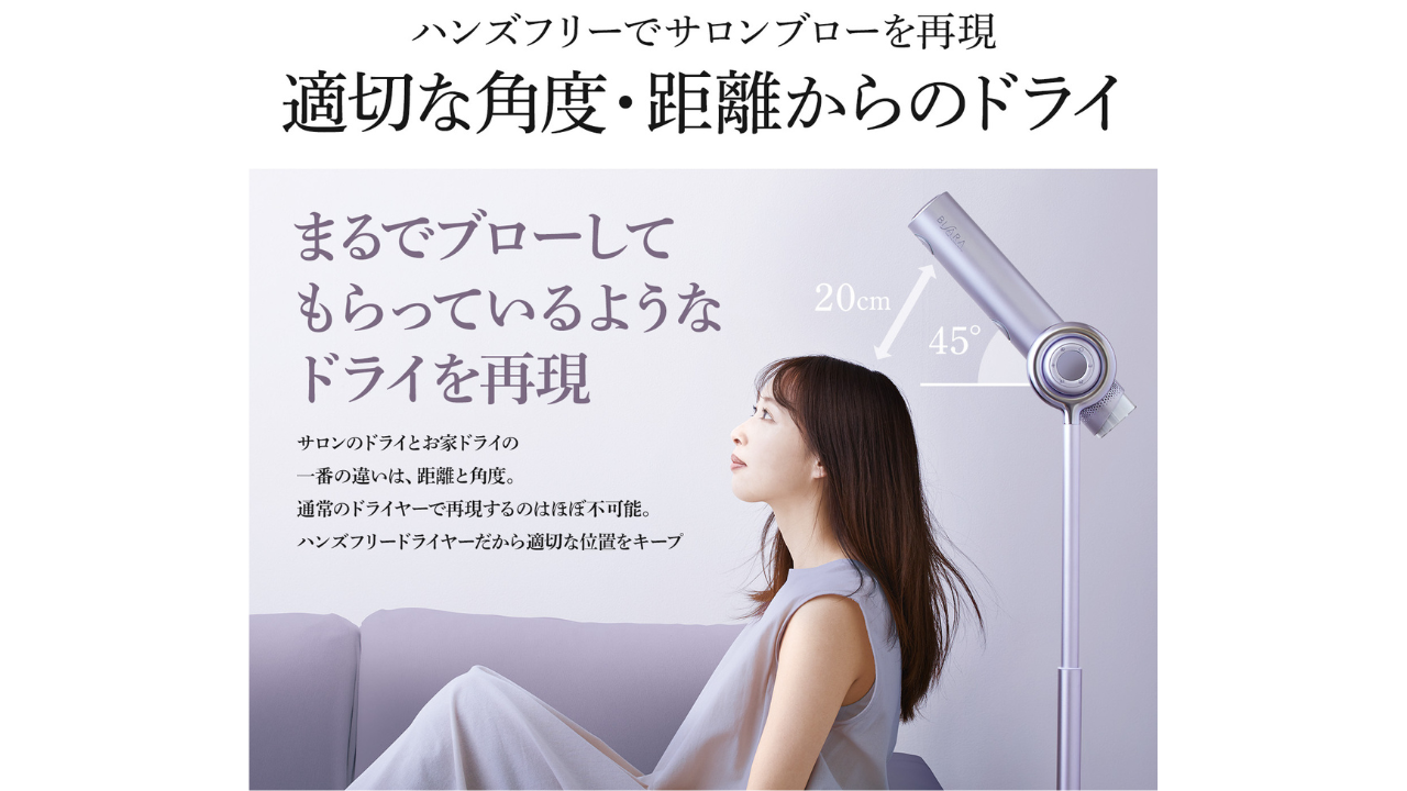 BISARA PRO　ハンズフリー スタンドドライヤー パープルシルバー BISARA PRO ハンズフリードライヤー 首振り機能付き