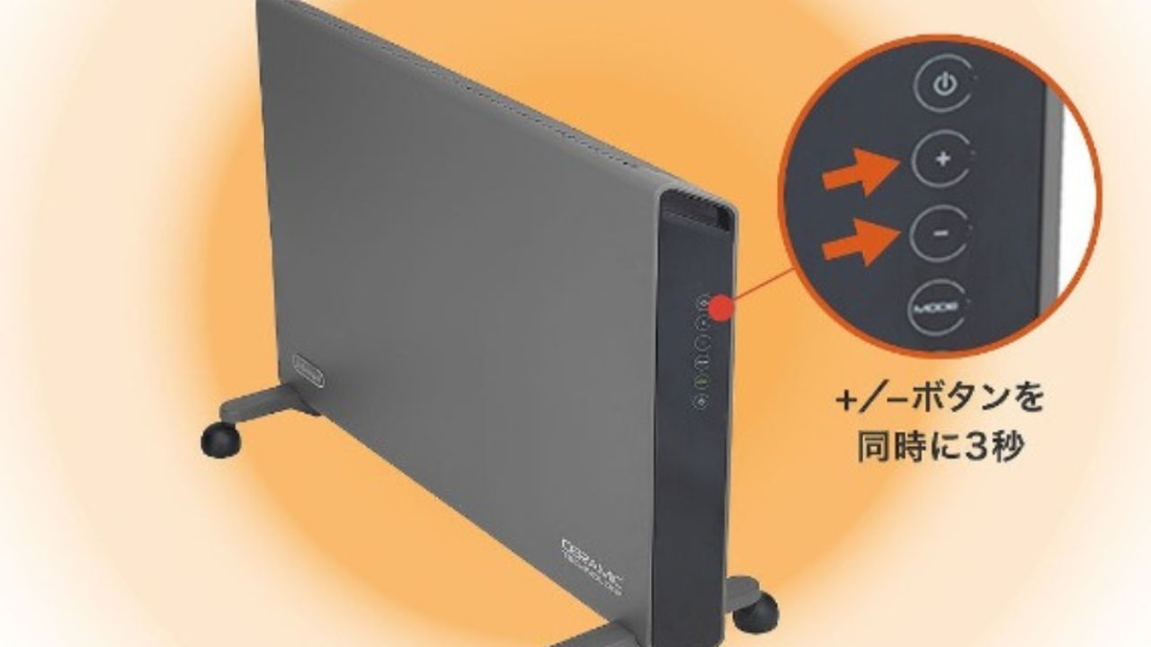 De'Longhi（デロンギ）コンベクターヒーター W82.5×D31×H56.5cm