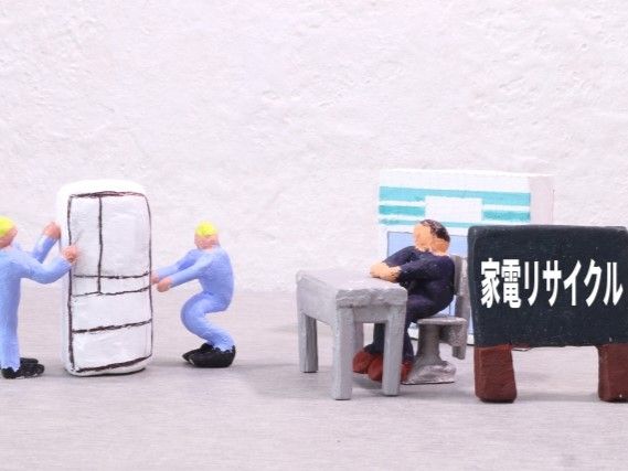 冷蔵庫の処分には家電リサイクルセンターへの連絡が必要