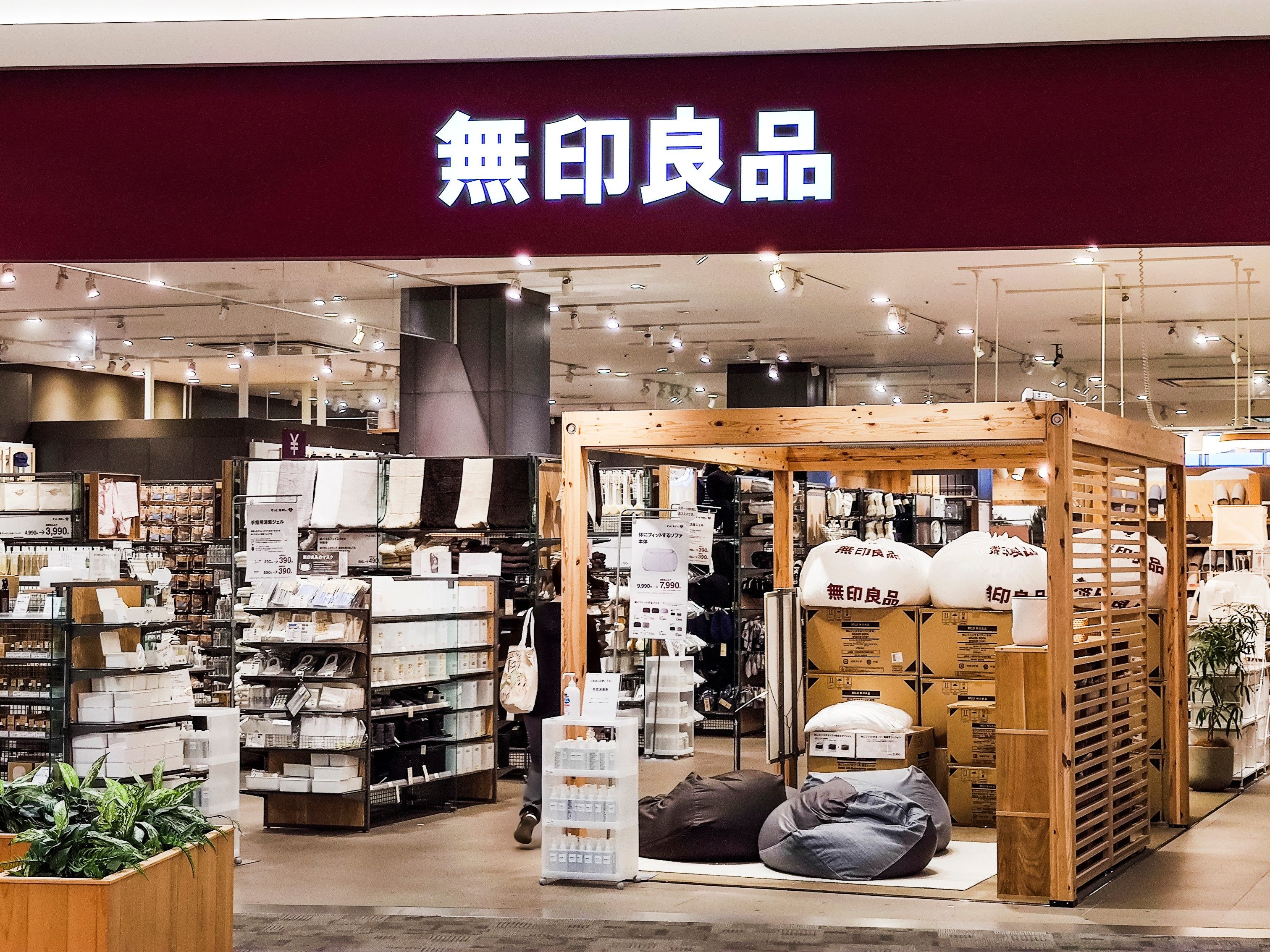 無印良品のベッドテーブル