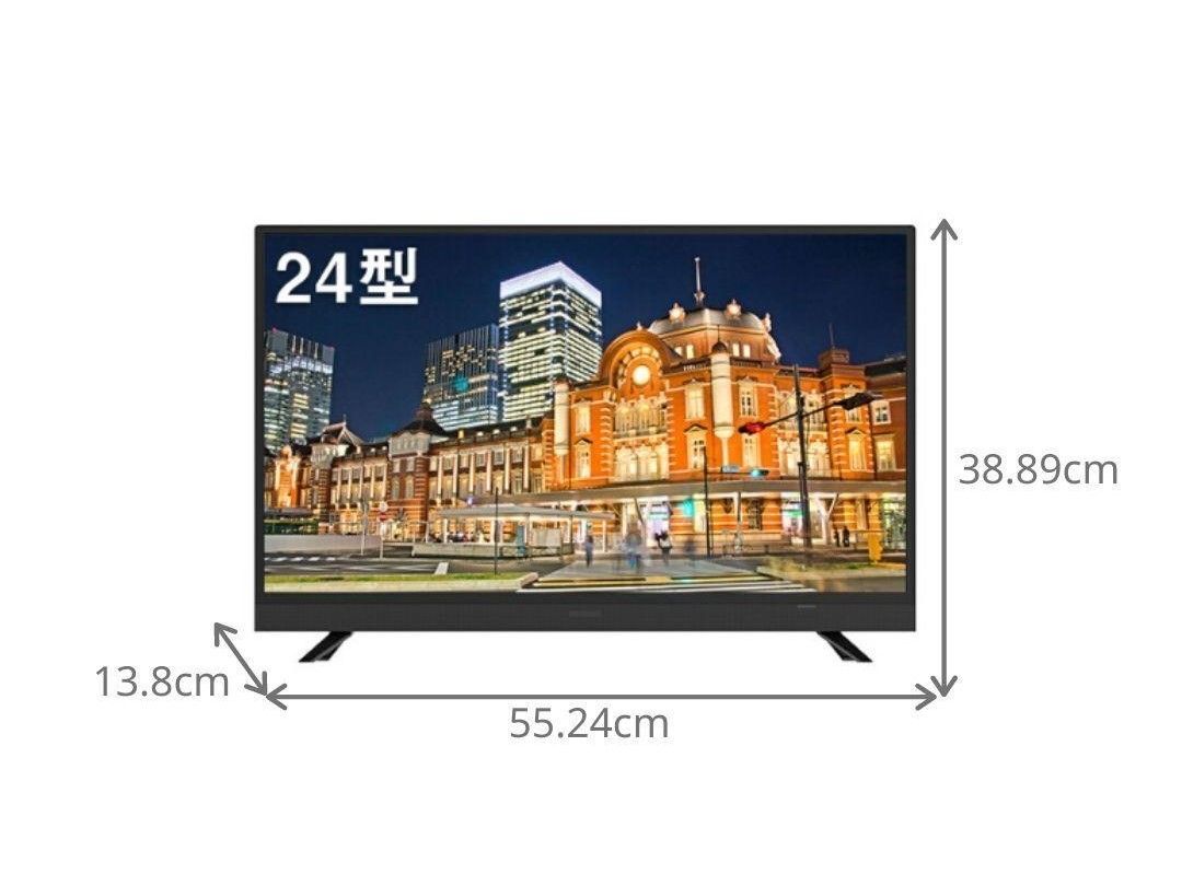 一人暮らしにおすすめの【24V型】maxzen （マクスゼン）24V型 HD液晶テレビ