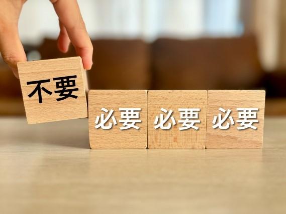 整理整頓のコツ