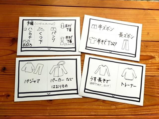 物が多い家の片付け