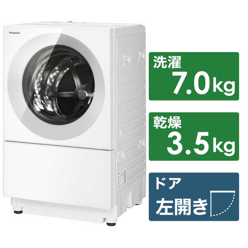 パナソニックドラム式洗濯機のなかでも口コミで評価が高い Panasonic コンパクトドラム式洗濯乾燥機 Cuble【洗濯7kg/乾燥3.5kg】NAVG770L