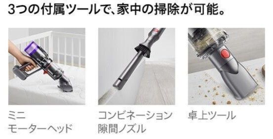 Dyson スティッククリーナー