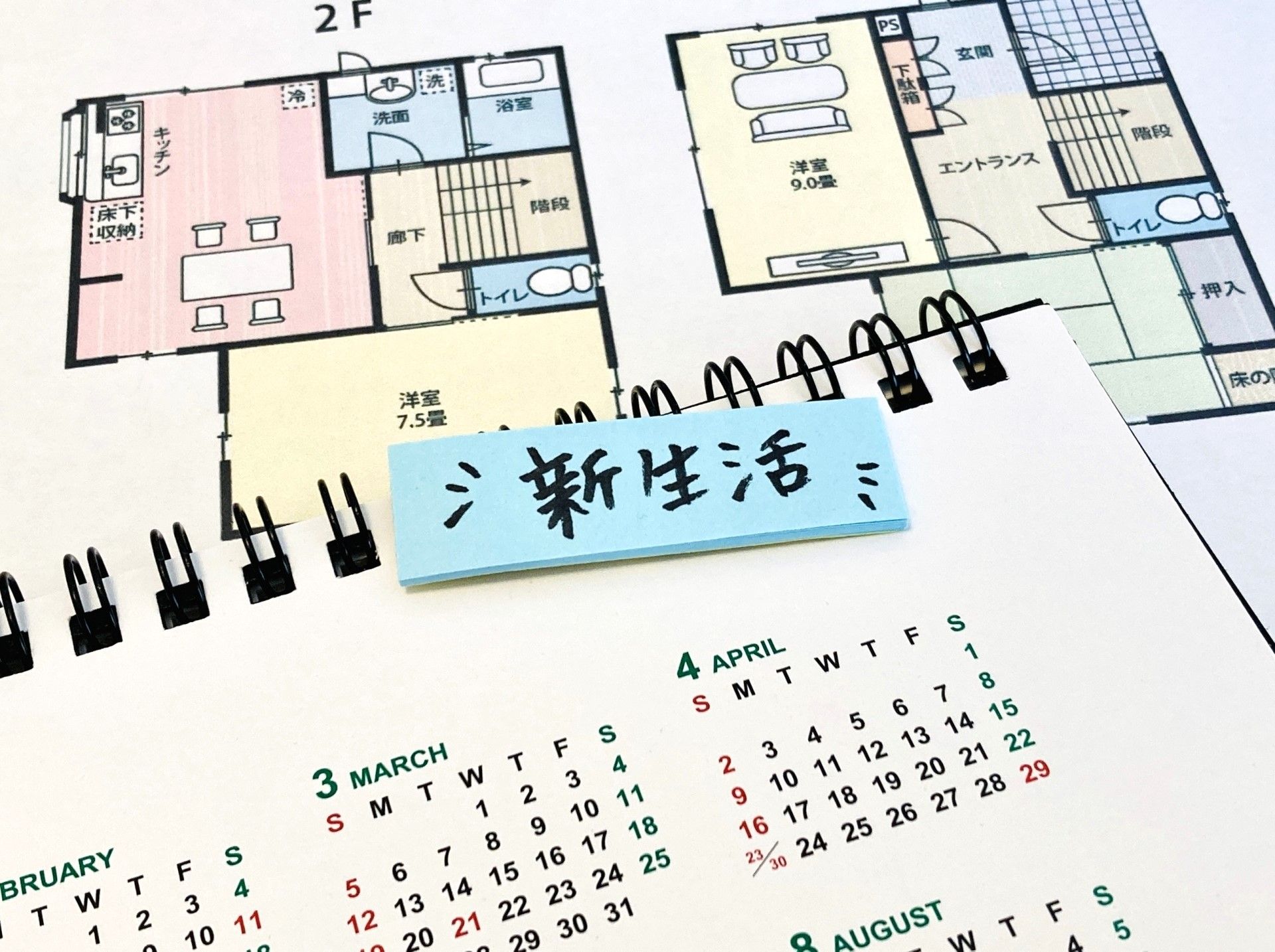 家具レンタル 短期か長期か