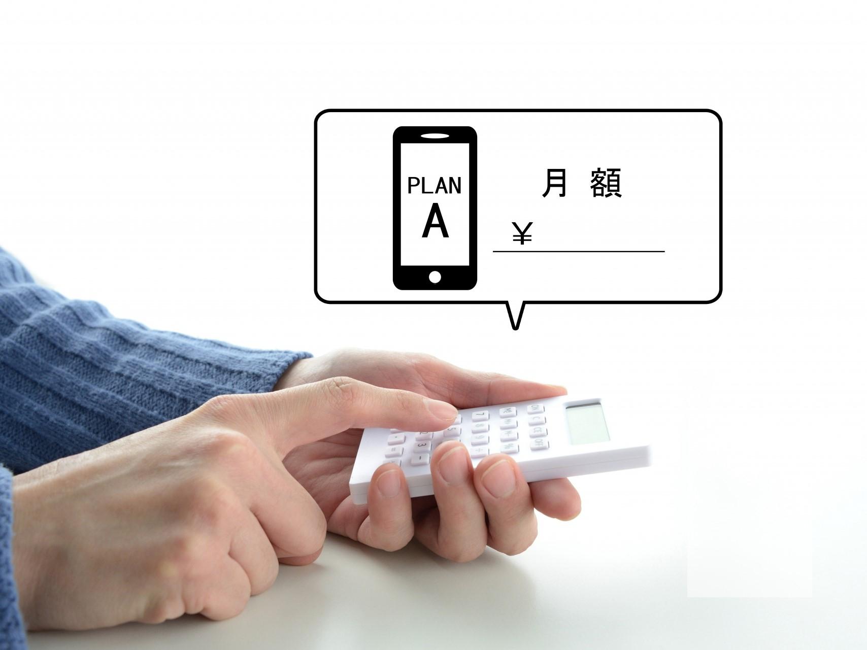 月額使用料が安い家電のレンタル・サブスク