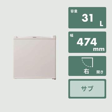 1ドア 冷凍・冷蔵庫