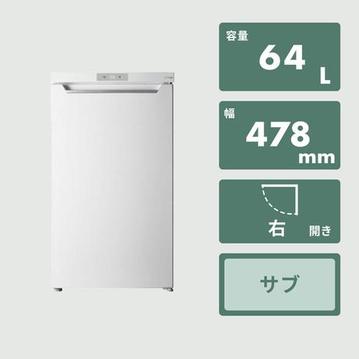1ドア冷凍庫