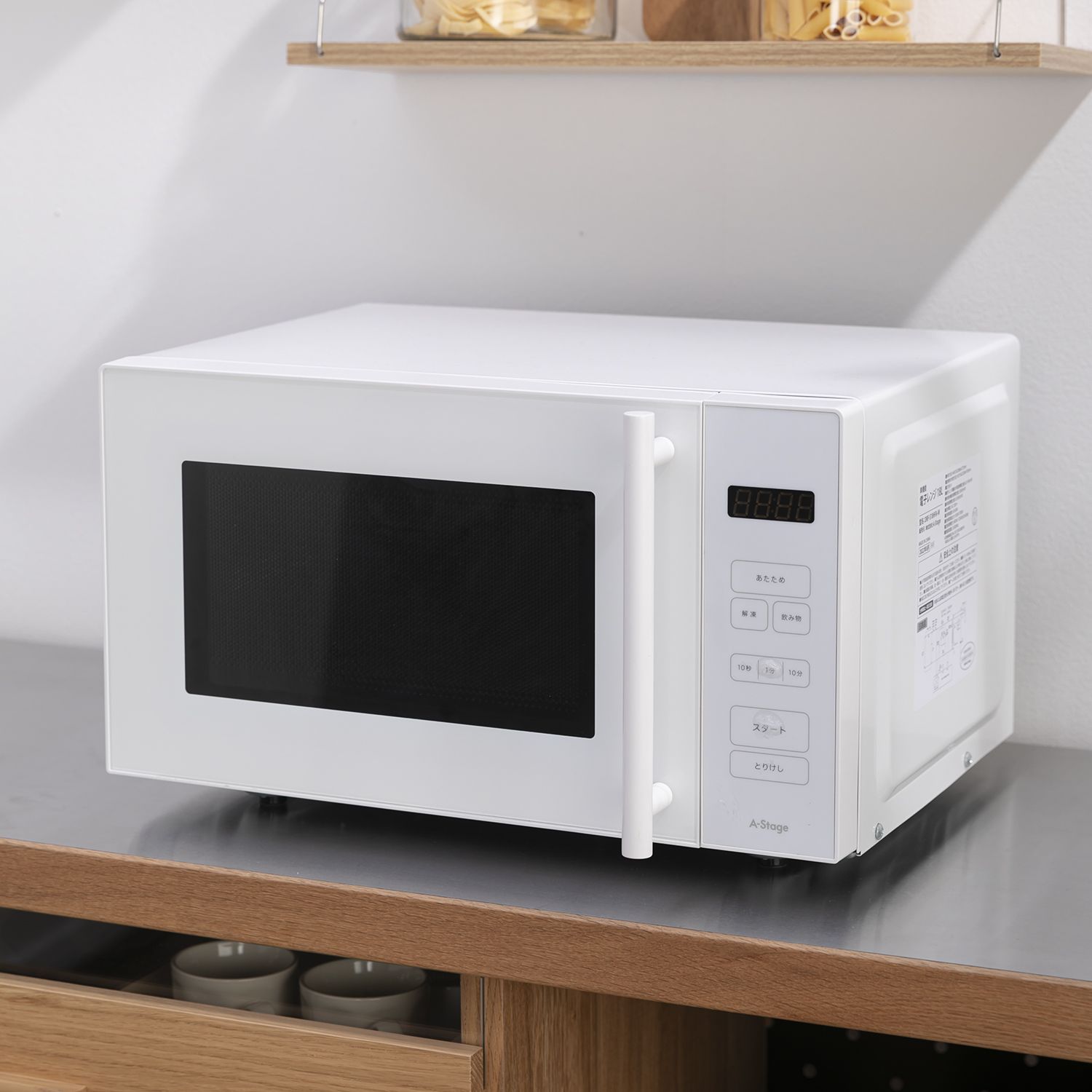 電子レンジ 電気代が安いフリーヘルツ電子レンジ