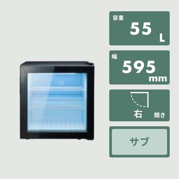 Simplus ディスプレイ冷凍庫