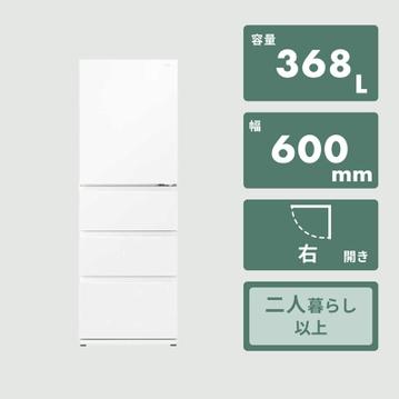 AQUA 368L 4ドア 冷凍・冷蔵庫