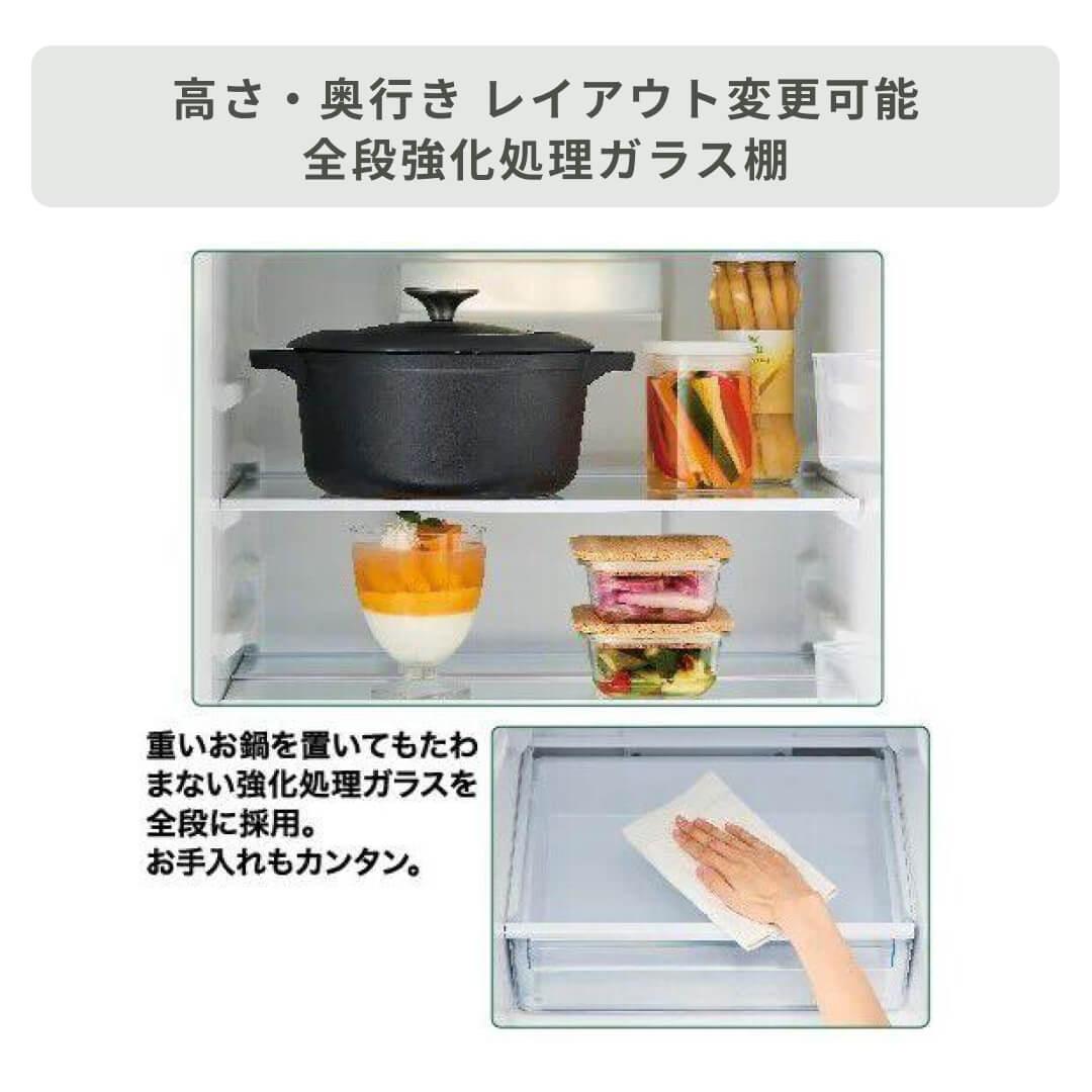 AQUA 冷蔵庫 アクア 135L 2ドア 右開き 新生活 一人暮らし AQR