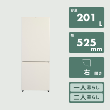 AQUA 201L 2ドア 冷凍・冷蔵庫