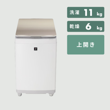 SHARP 縦型洗濯乾燥機 【洗濯11kg /乾燥6kg】