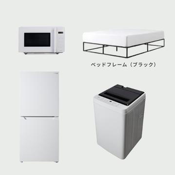 旧セット品【CLAS SET】新生活 基本の5点セット ミニマル