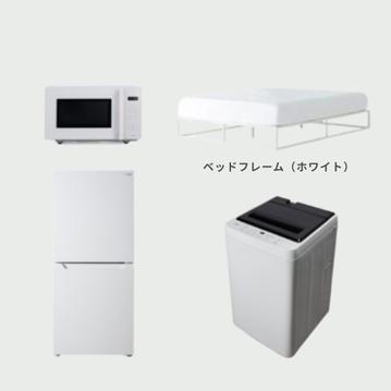 旧セット品【CLAS SET】新生活 基本の5点セット ミニマル