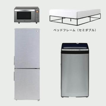 旧セット品【CLAS SET】新生活 基本の5点セット  スタイリッシュ